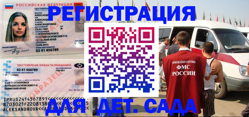 временная регистрация собственник в Щёкино